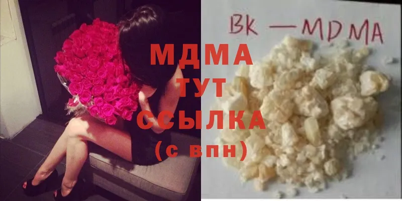 Где продают наркотики Канск СК  Меф  Гашиш  АМФ  Марихуана 