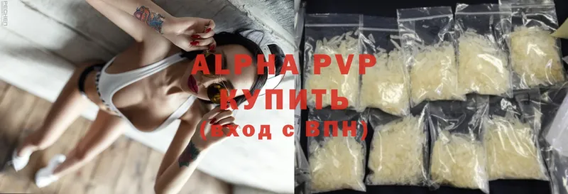 даркнет сайт  Канск  Alpha PVP Crystall 