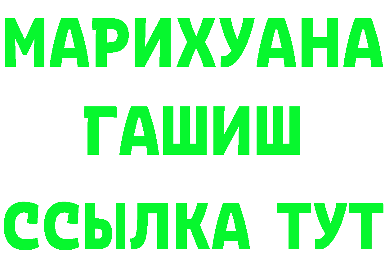 Амфетамин VHQ ссылка shop ссылка на мегу Канск